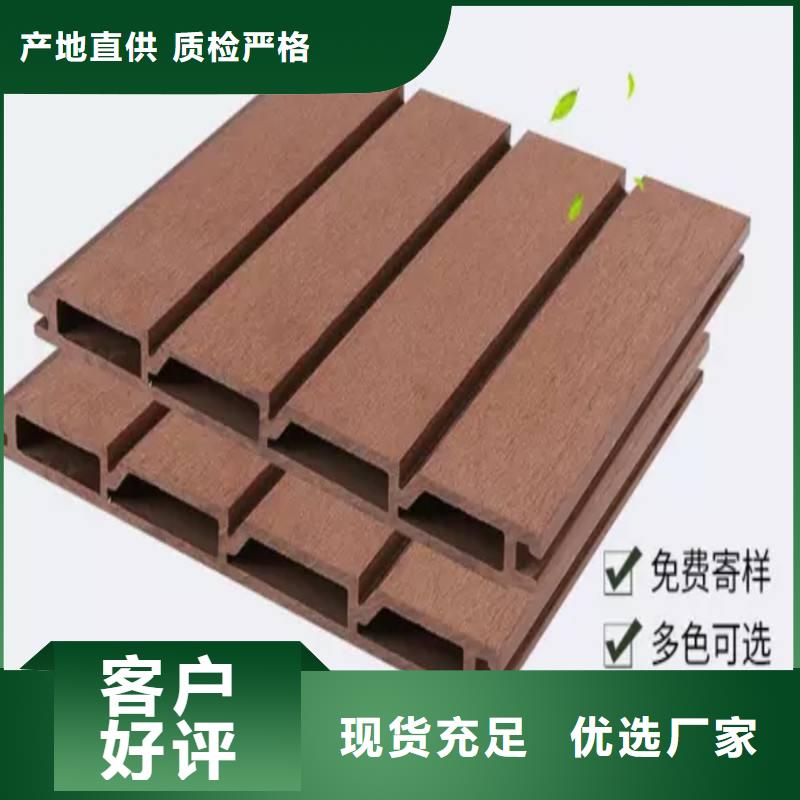 竹木纤维集成墙板视频-竹木纤维集成墙板-美创新型材料(贵港市分公司)服务区域覃塘|港南|百色|崇左|南宁|北海|梧州|防城港|来宾