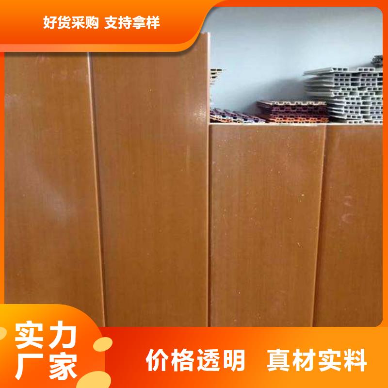 竹木纤维集成墙板视频-竹木纤维集成墙板-美创新型材料(贵港市分公司)服务区域覃塘|港南|百色|崇左|南宁|北海|梧州|防城港|来宾