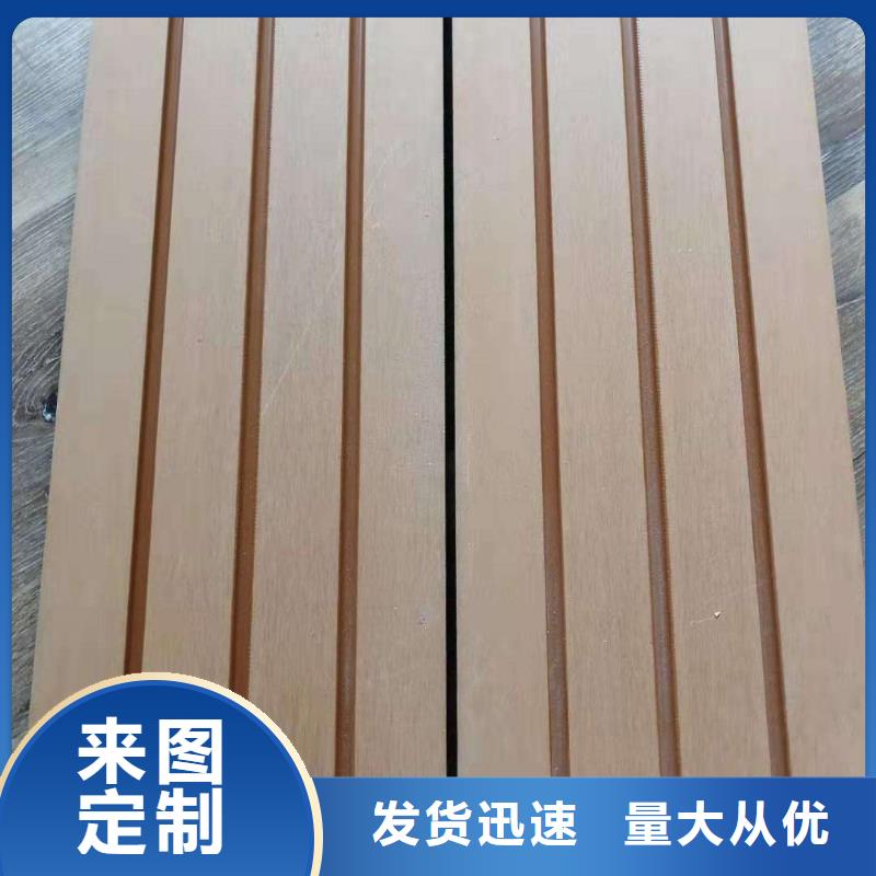 户外墙板地板竹木纤维集成墙板可定制有保障