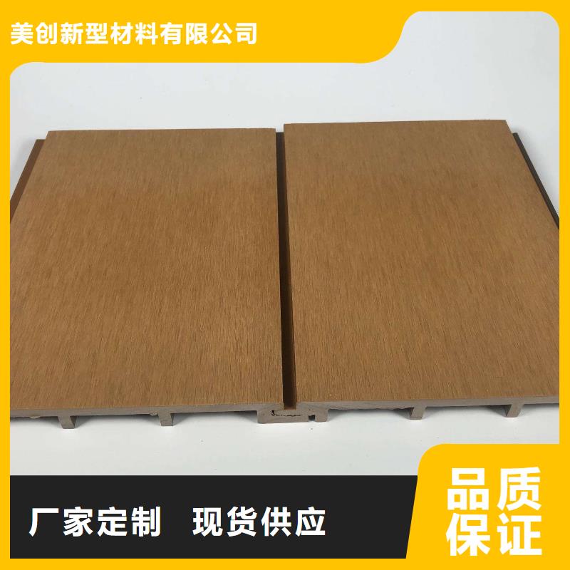 户外墙板地板竹木纤维集成墙板可定制有保障