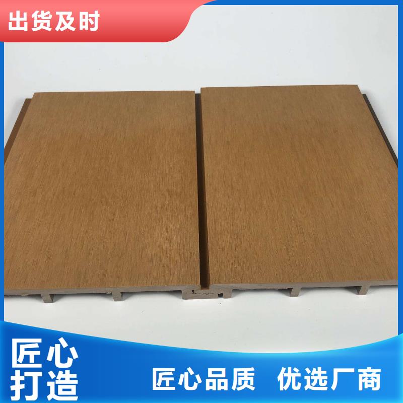 户外墙板地板【竹木纤维集成墙板】质量看得见