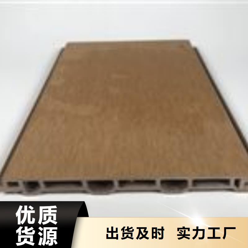 户外墙板地板生态木长城板精心打造