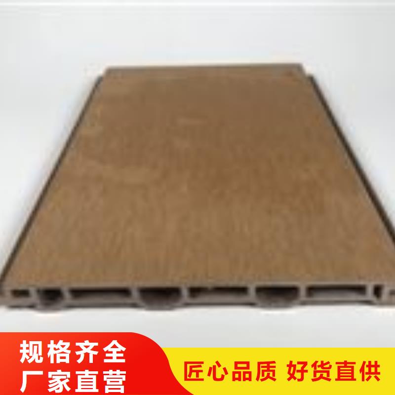户外墙板地板竹木纤维集成墙板可定制有保障
