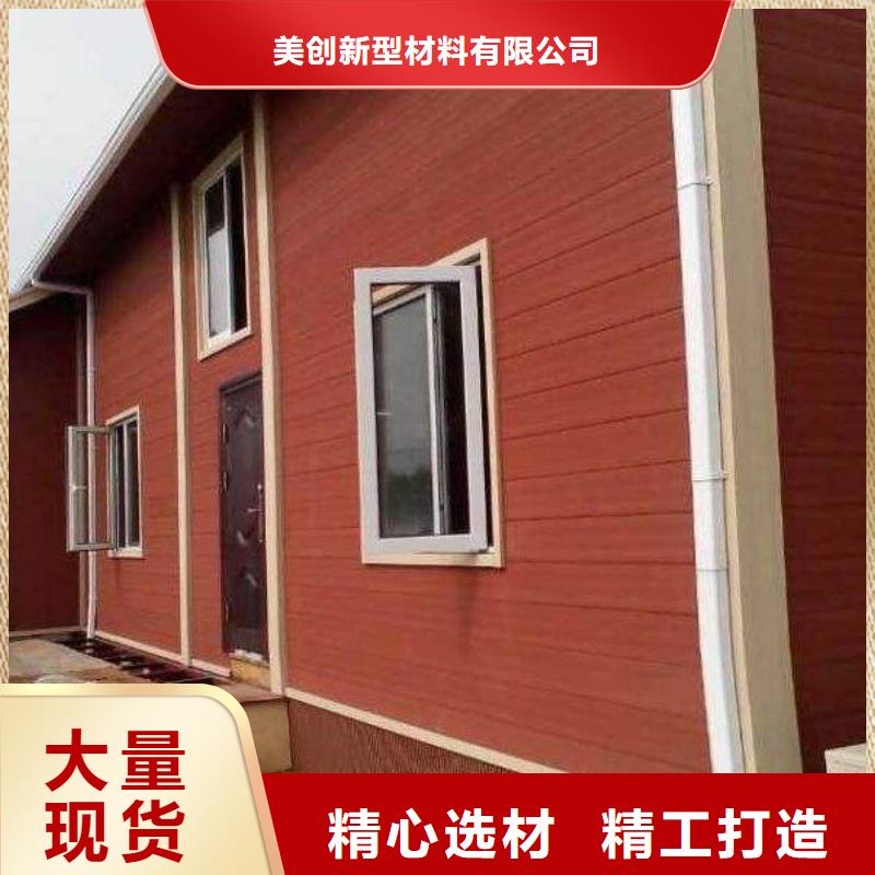 户外墙板地板竹木纤维集成墙板可定制有保障