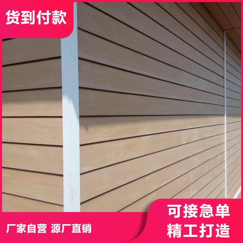 户外墙板地板竹木纤维集成墙板可定制有保障
