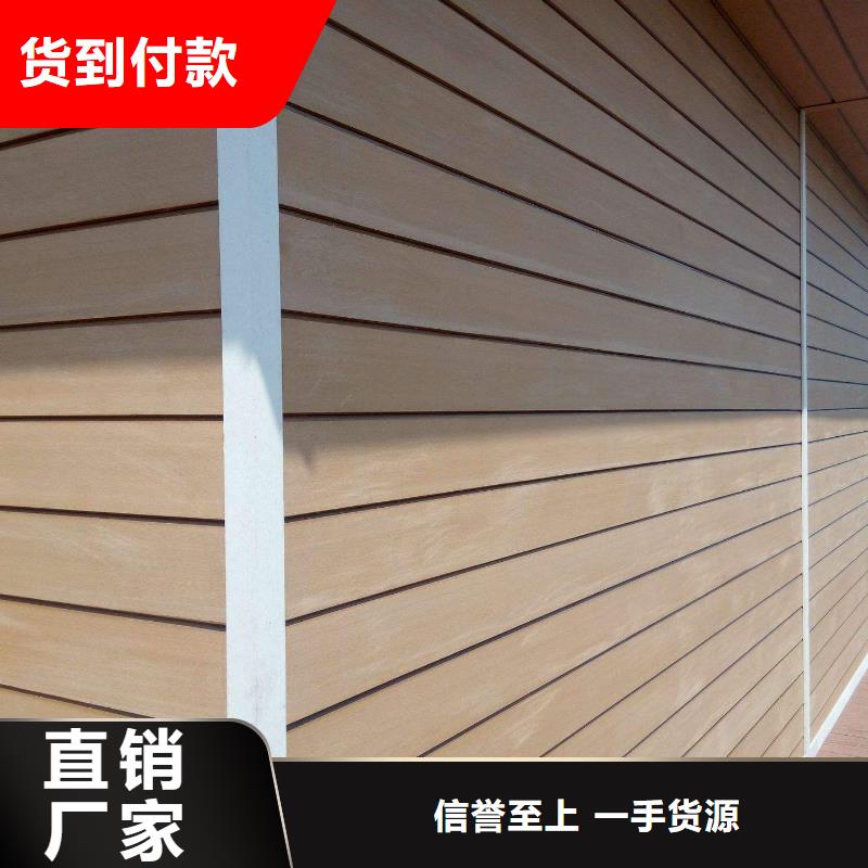 户外墙板地板生态木长城板精心打造