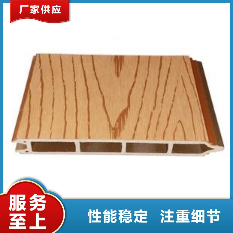 户外墙板地板生态木长城板精心打造