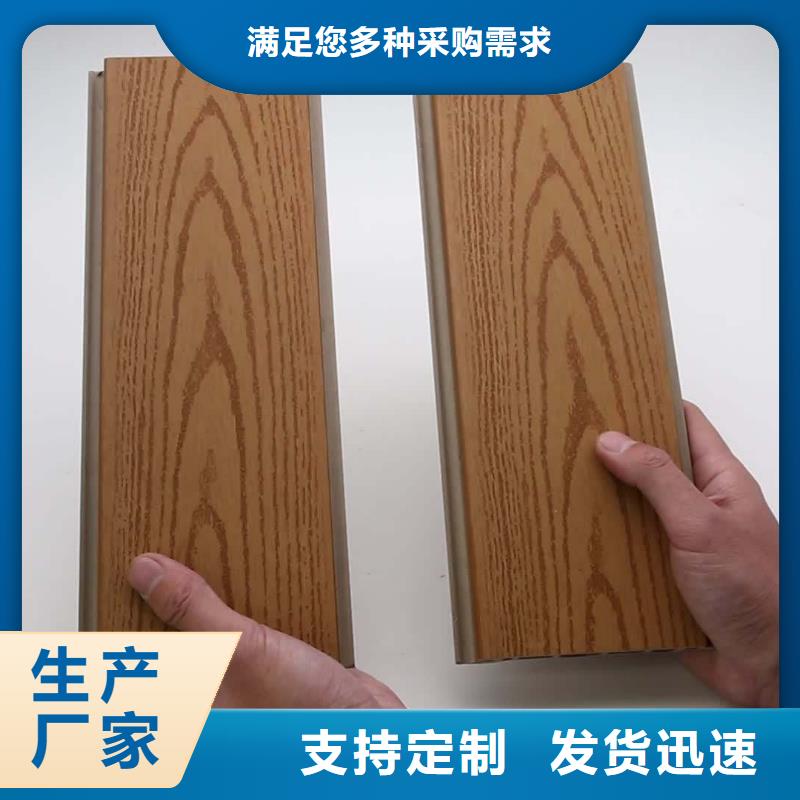 户外墙板地板生态木长城板精心打造