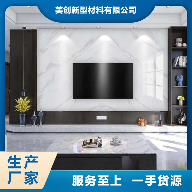 3D打印背景墙-户外墙板好厂家有担当