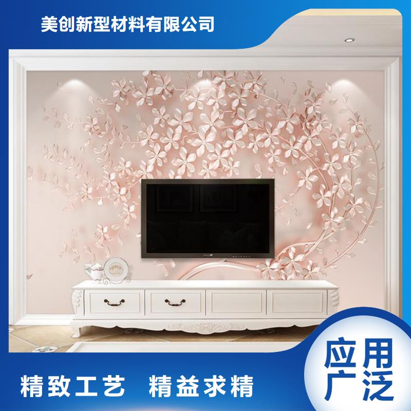 3D打印背景墙石塑集成墙板厂家实力大