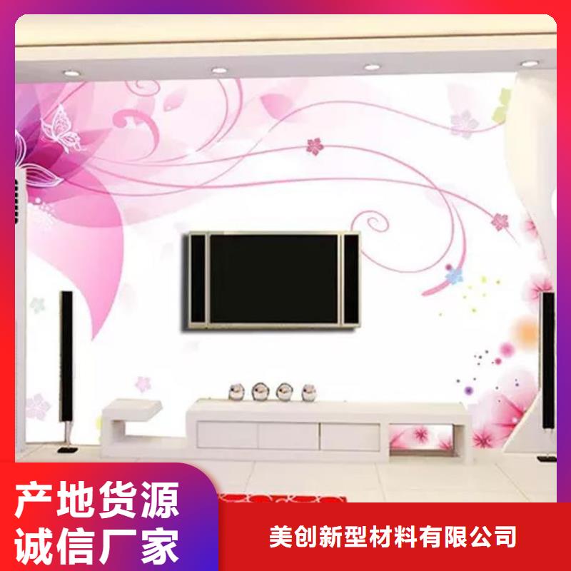 3D打印背景墙,竹木纤维集成墙板高标准高品质