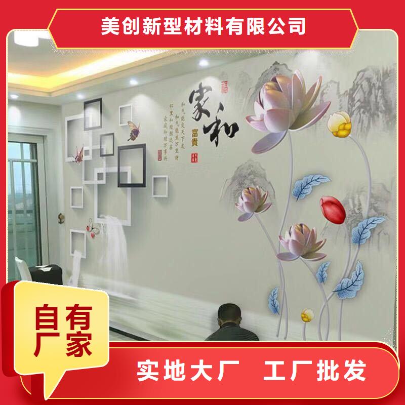 3D打印背景墙木塑地板可放心采购