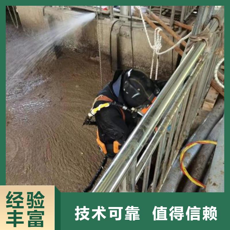 【水下作业防水堵漏拒绝虚高价】