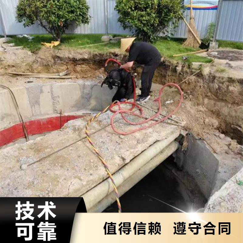 水下作业-水下疏漏一站式服务