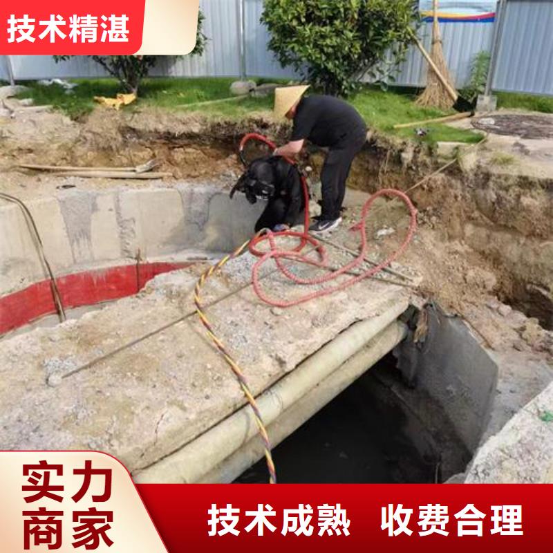 水下作业,水下焊接公司明码标价