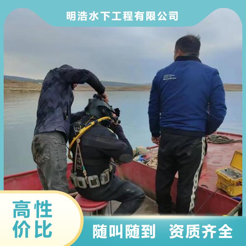水下作业_水下清淤知名公司