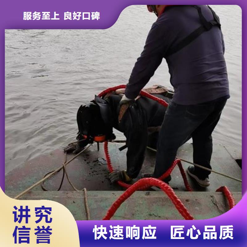 水下作业水下焊接公司比同行便宜