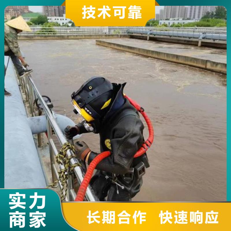 水下清淤视频-水下清淤-明浩水下工程(河源市分公司)服务区域连平|源城|深圳|珠海|广州|云浮|梅州