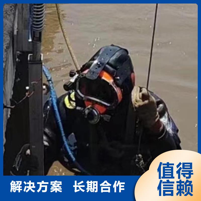水下作业水下切割公司欢迎询价