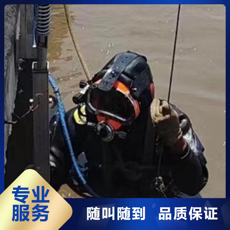 水下作业,水下切割焊接免费咨询