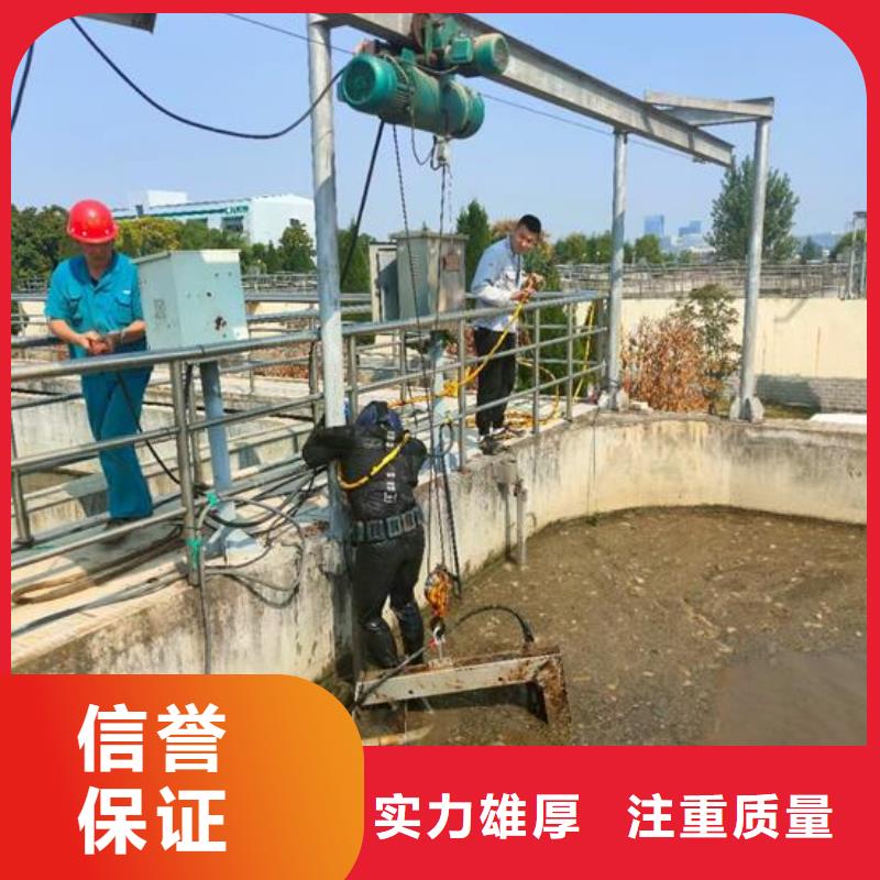 水下作业水下打孔公司多年经验