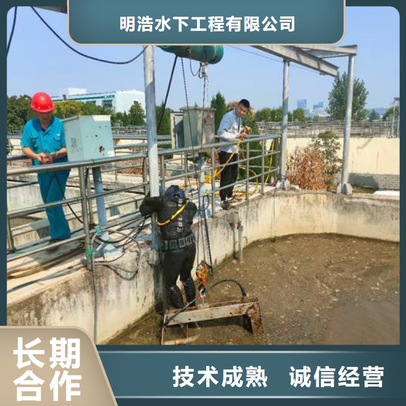 水下作业,水下切割焊接免费咨询