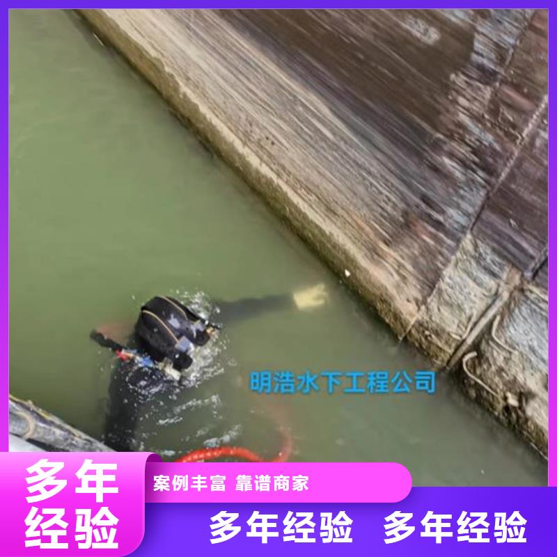 水下作业_水下清淤知名公司