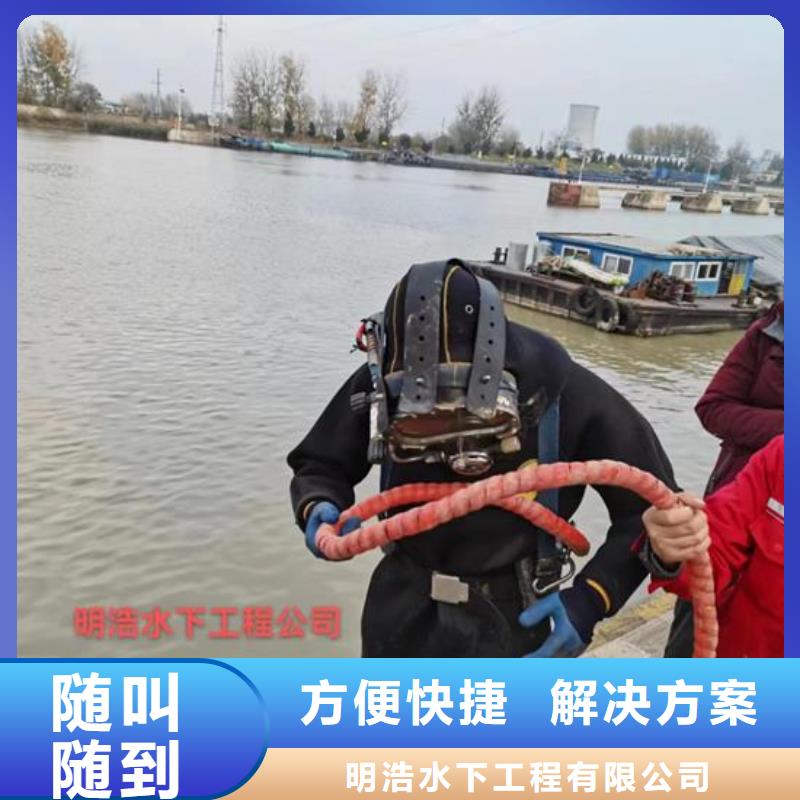 水下作业潜水团队服务周到