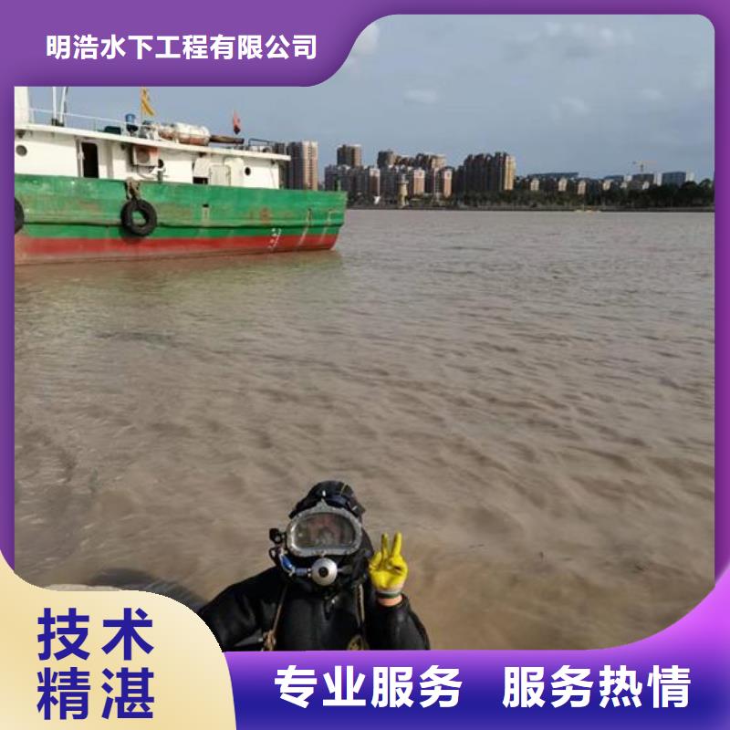 水下清淤视频-水下清淤-明浩水下工程(河源市分公司)服务区域连平|源城|深圳|珠海|广州|云浮|梅州