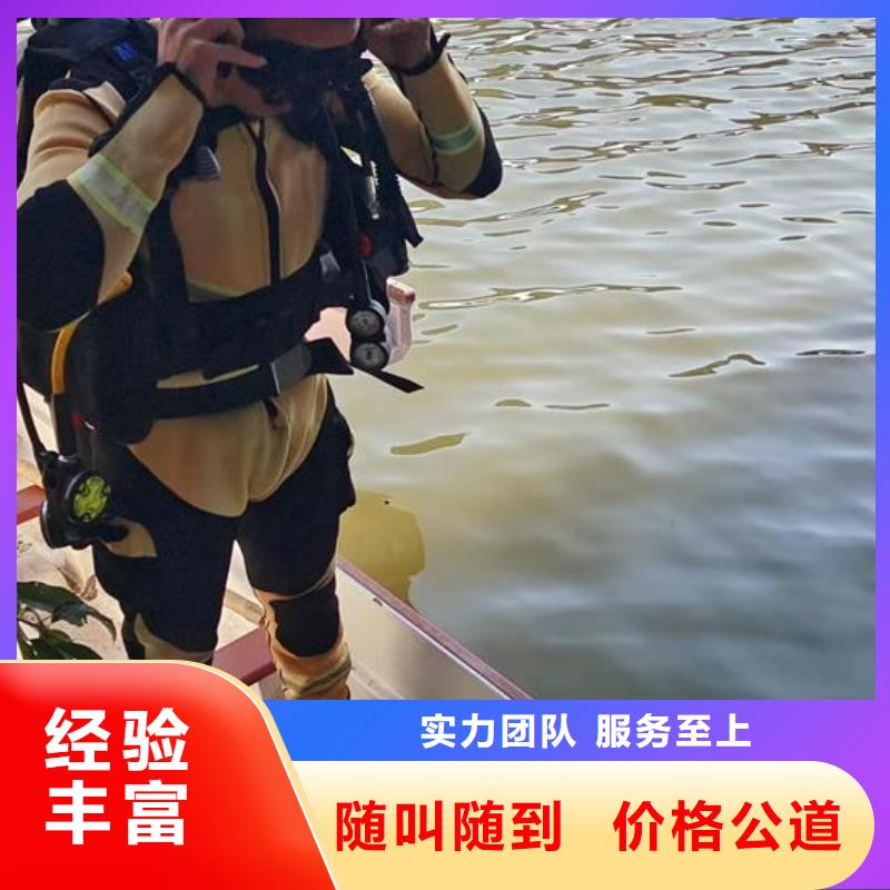 水下作业水下照相服务实力团队