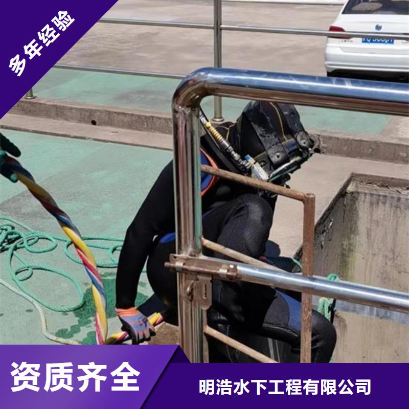 水下作业水下工程队伍技术比较好