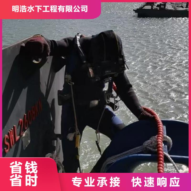 水下作业水下安装值得信赖