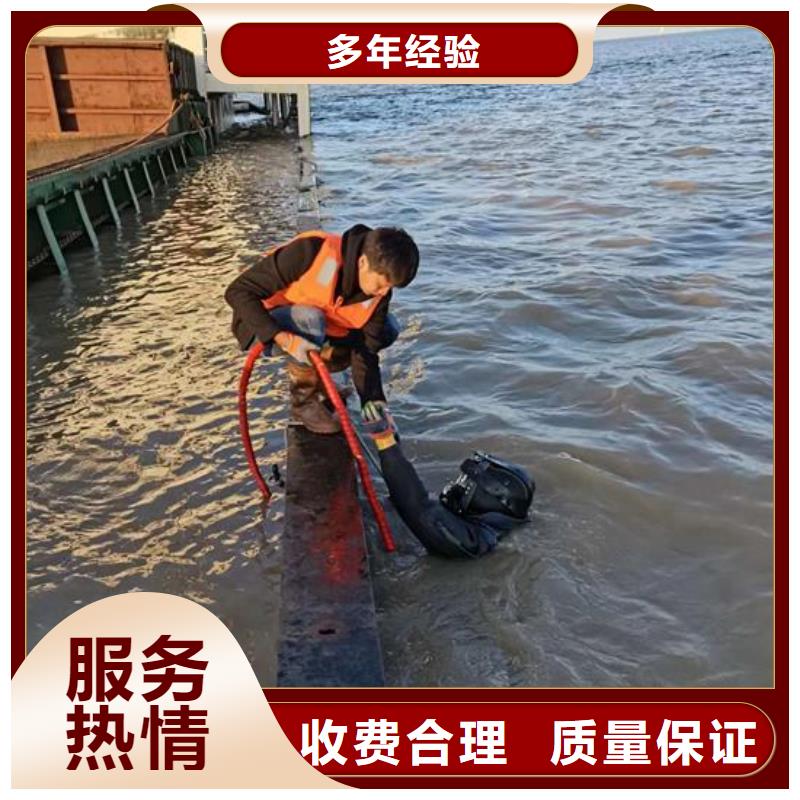 【水下作业_潜水搜救诚实守信】