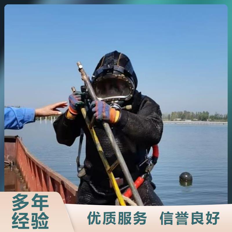 水下作业水下打孔公司多年经验