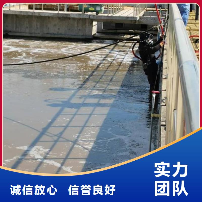 【水下作业防水堵漏拒绝虚高价】