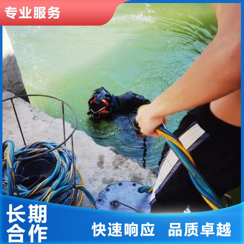 水下作业,水下焊接公司明码标价