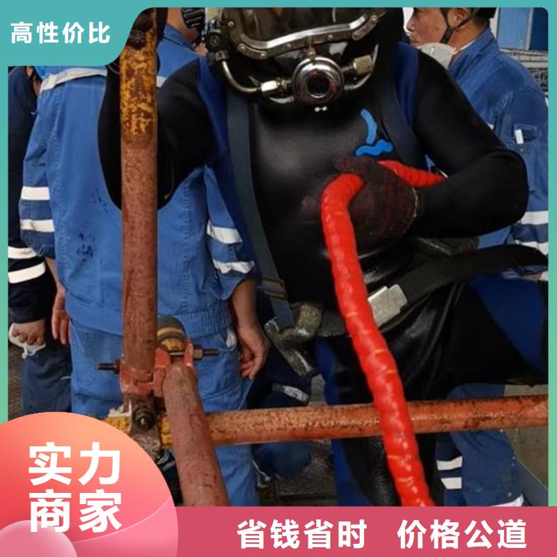 水下作业-水下封堵公司快速响应