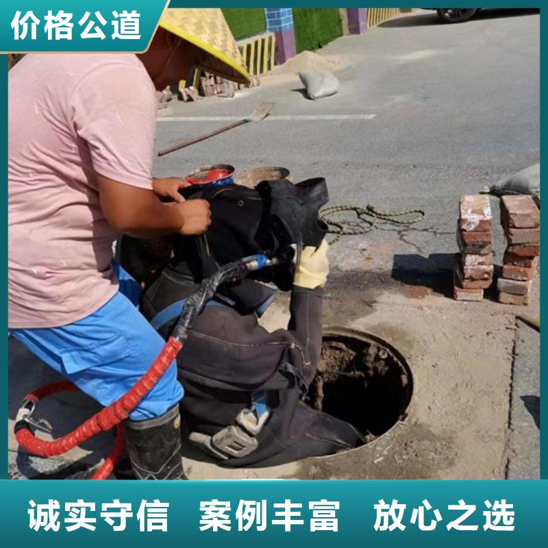 水下作业水下爆破团队实力商家