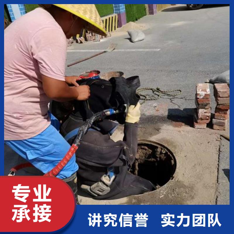 水下作业 水下打孔公司品质服务