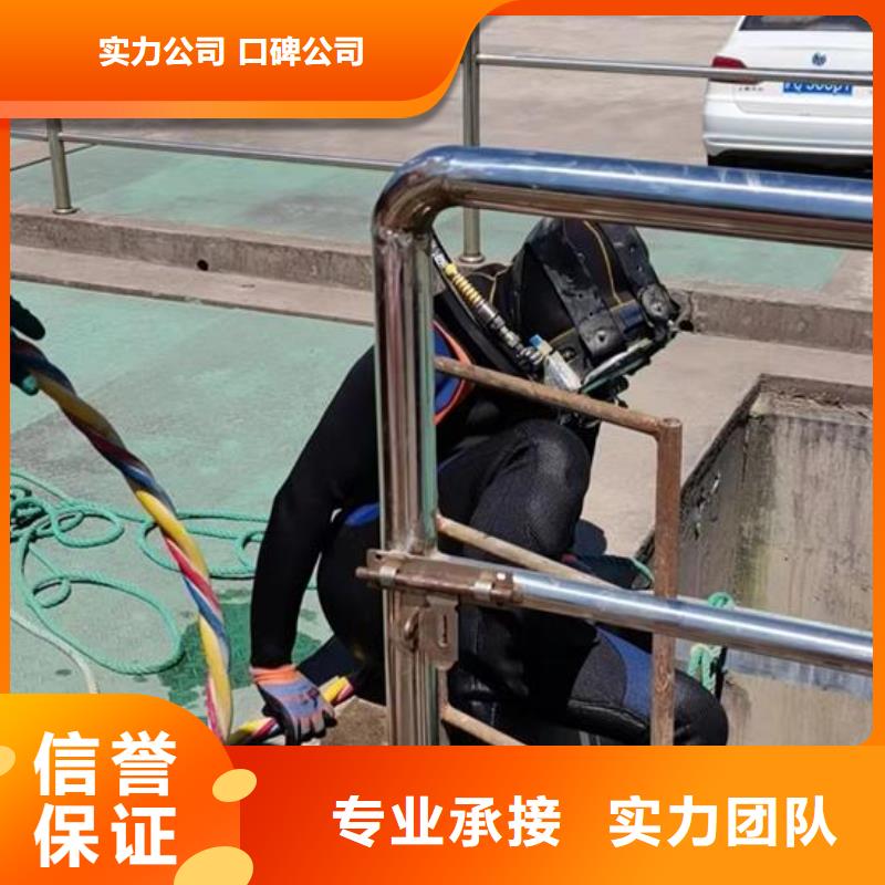 【水下作业】_水下机器人服务热情