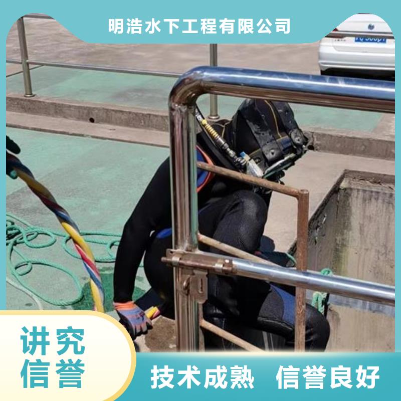 水下作业-水下探摸工程技术好