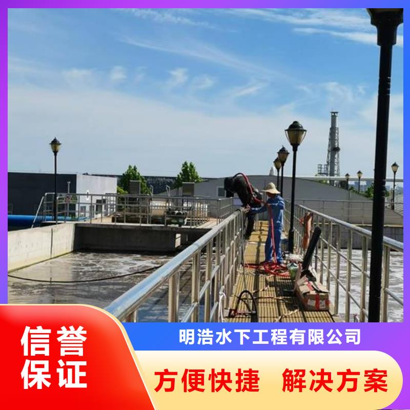 水下作业水下照相服务实力团队