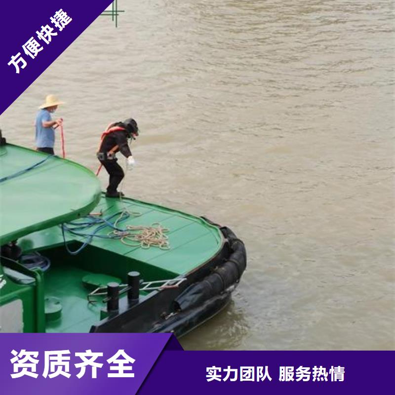 水下作业_水下拆除公司免费咨询