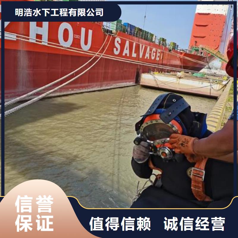 水下作业水下照相服务实力团队