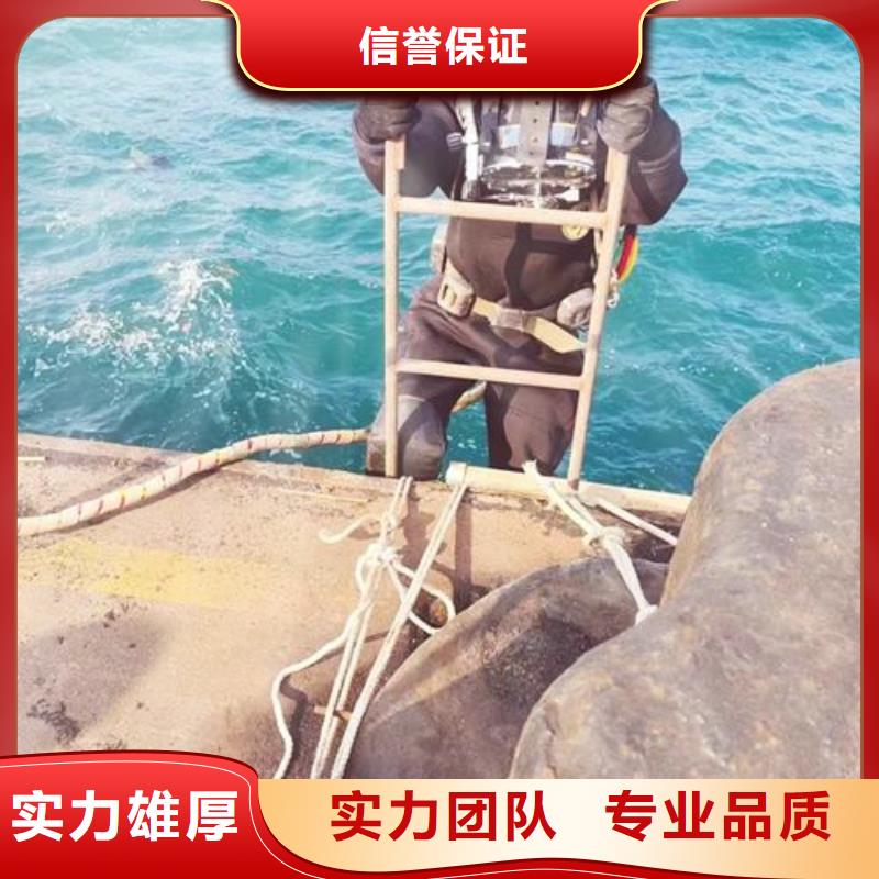 水下作业水下拆除公司放心