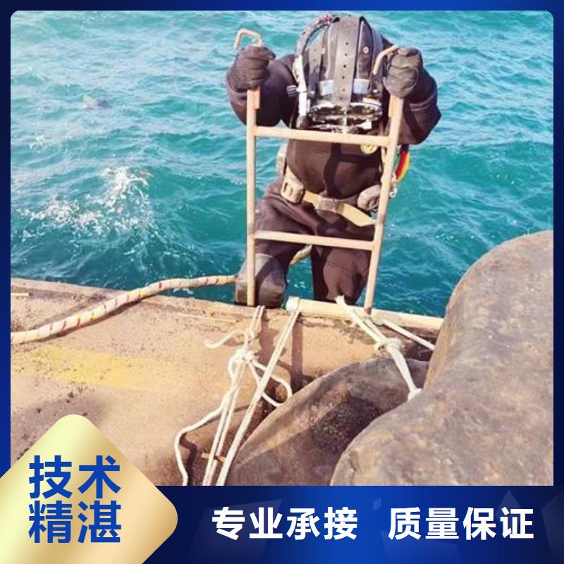 水下作业本地水下电焊实力雄厚