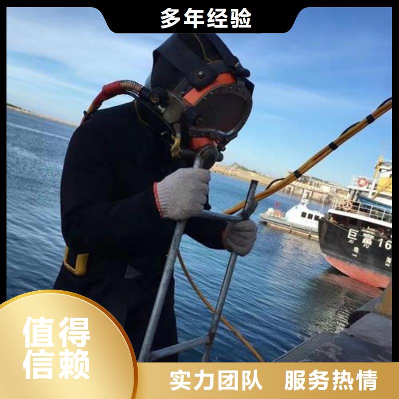水下作业,防水堵漏口碑公司