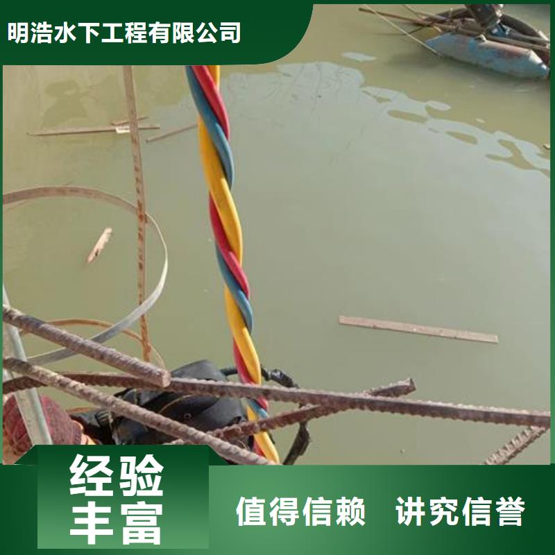 水下作业水下清淤队伍高品质