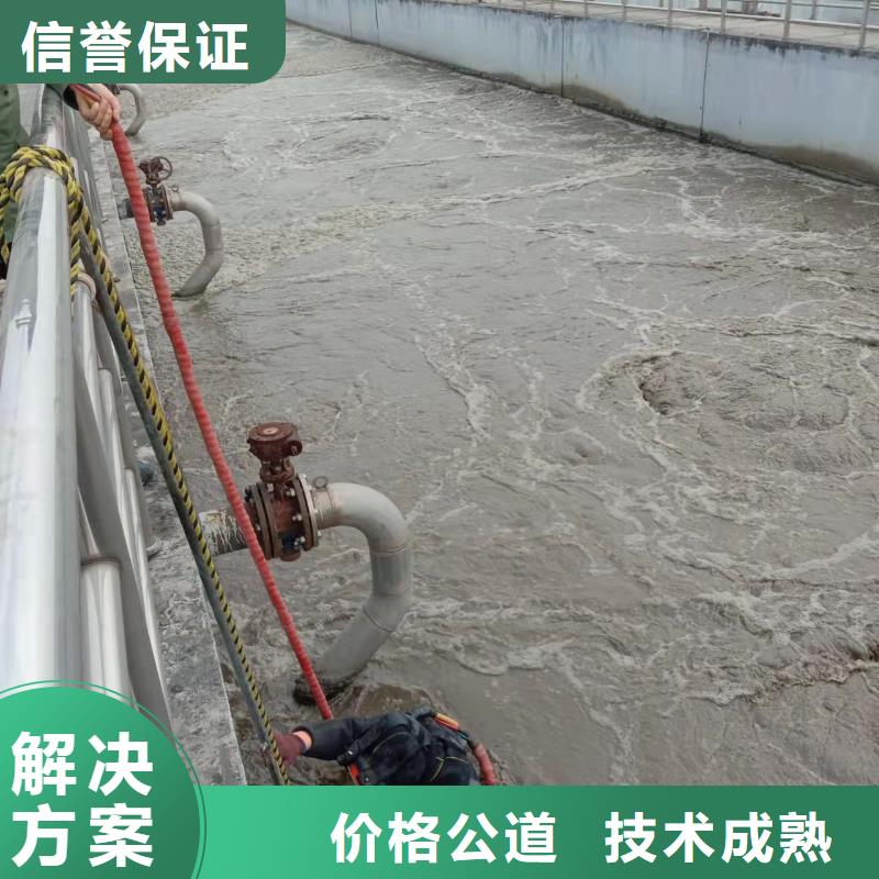 【水下作业_潜水搜救诚实守信】