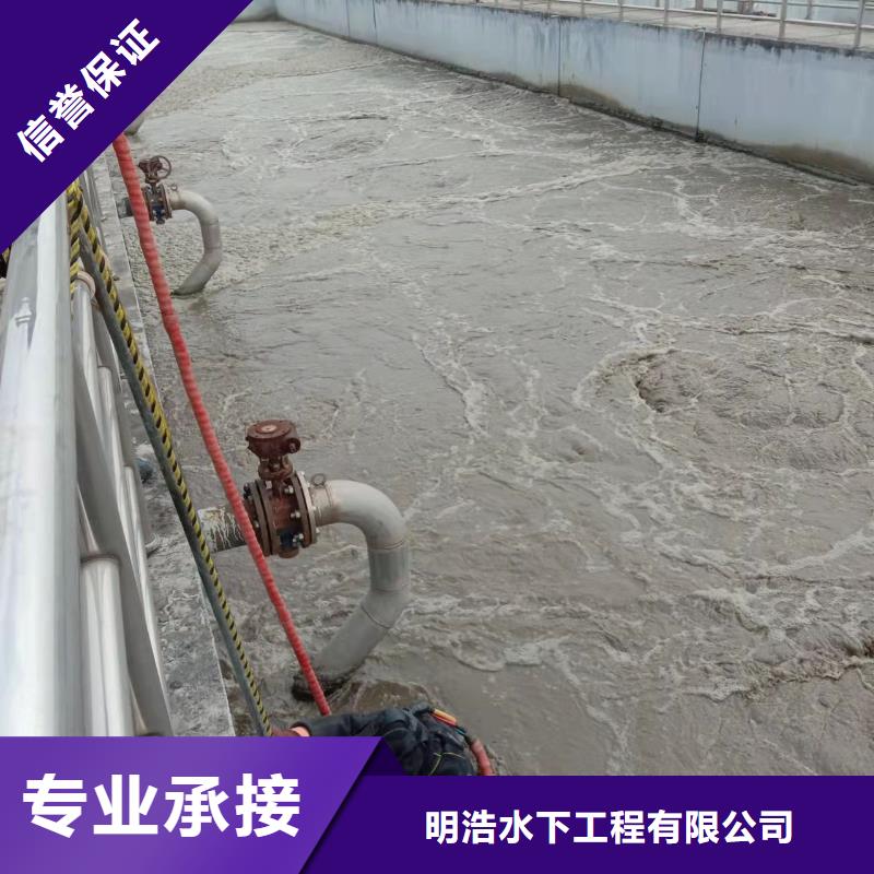 【水下作业】水下拆墙工程注重质量